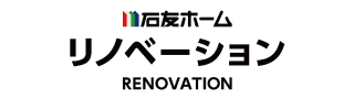 石友ホーム リノベーション