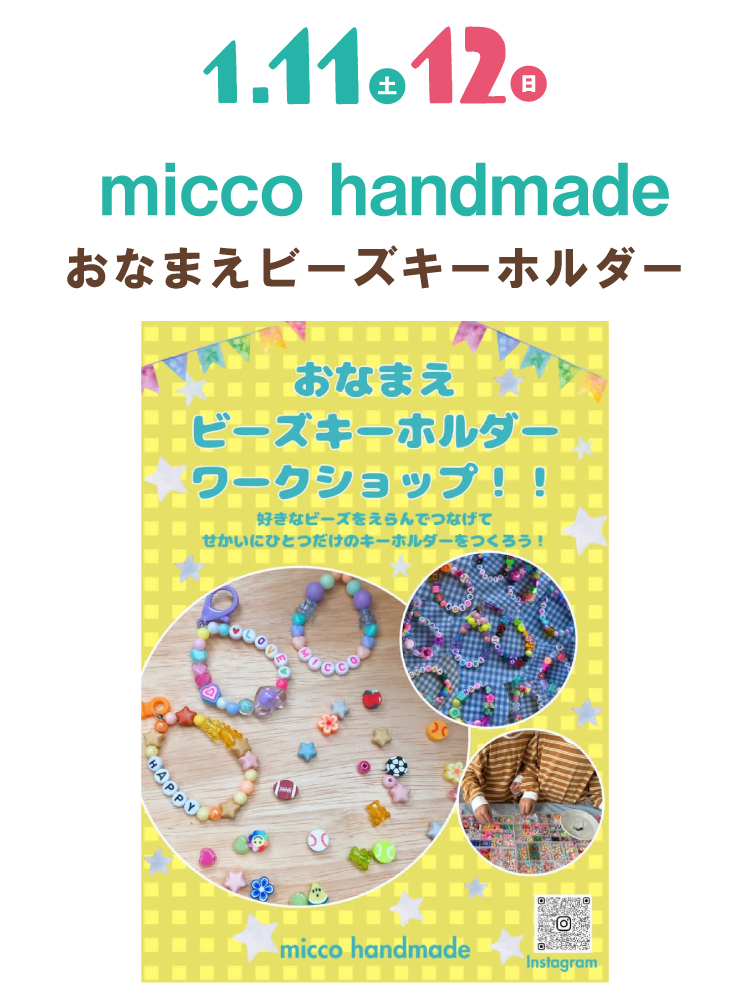 micco handmade