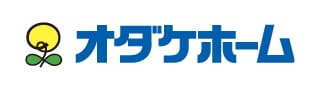 オダケホーム株式会社