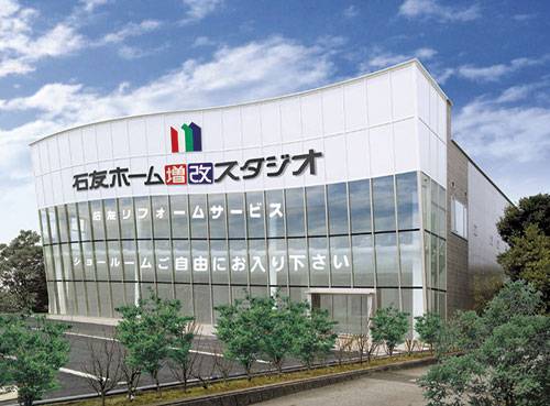 石友ホーム 高岡リノベーション店