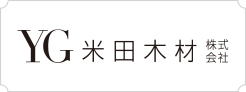 米田木材