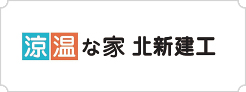 北新建工